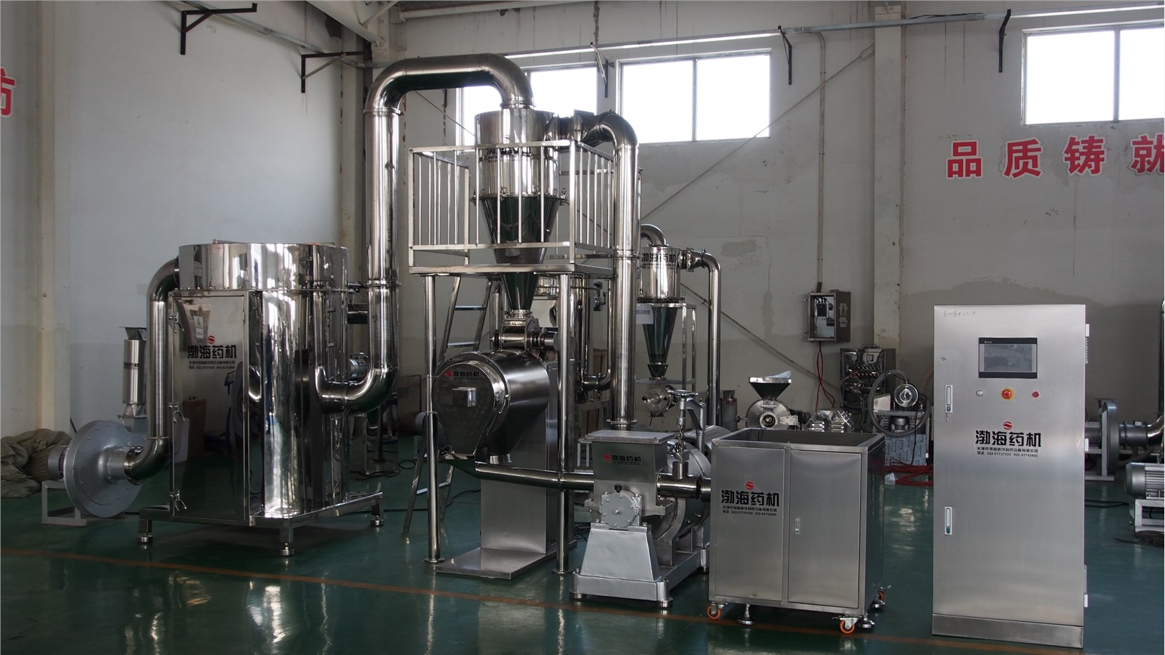 FZ-600型多級(jí)粉碎機(jī)組--黃柏100目